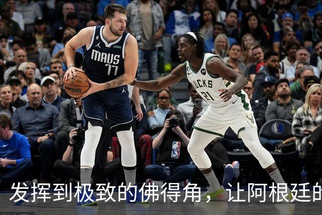 发挥到极致的佛得角，让阿根廷的问题彻底暴露
